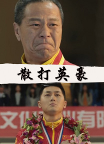 扒开胸罩挠痒痒